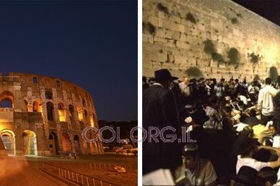 זה מול זה: הקולוסיאום והכותל המערבי 