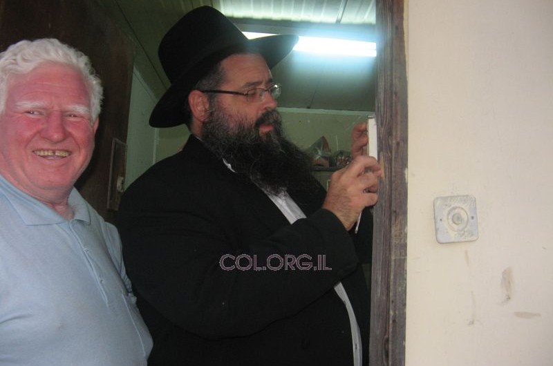בית חב