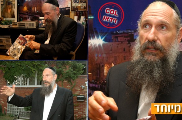 מרדכי בן-דוד ל-COL: 