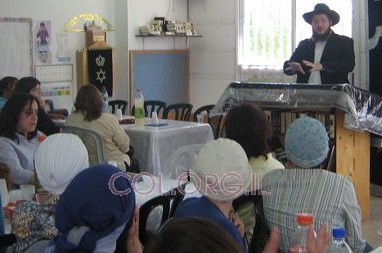 יום עיון של 