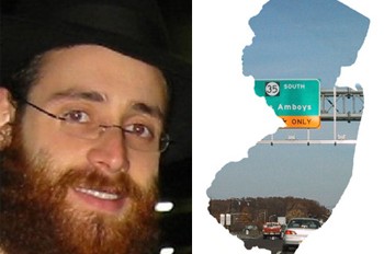 שלוחים חדשים לניו ג'רזי: משפחת גרינבאום