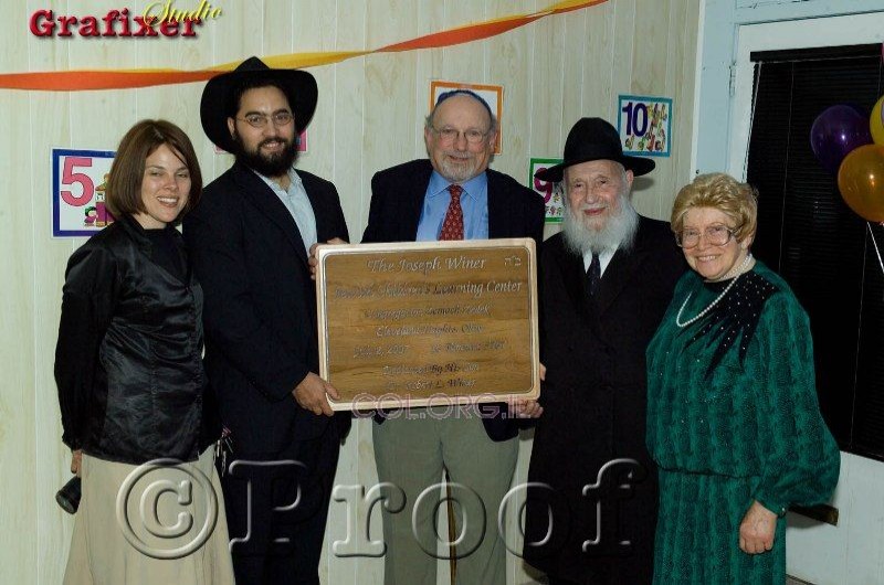 קליבלנד: מרכז מולטימדיה חינוכי חדש לילדים 