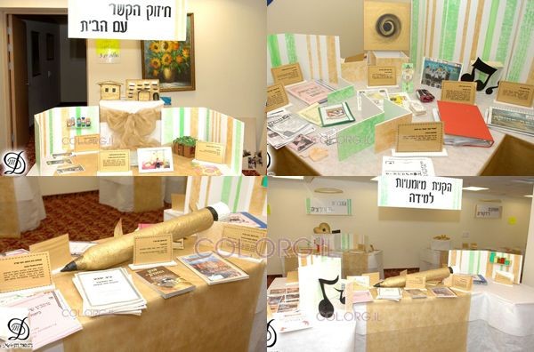 יריד יוזמות חינוכיות של בתי ספר ה'רשת'