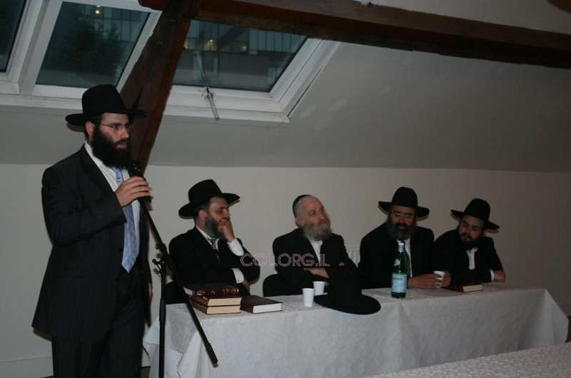 סיום הרמב