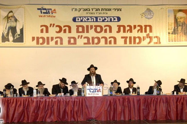 הרב גולדברג: 