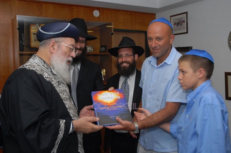 הרב עמאר אירח את השליח בקיוועסט פלורידה 