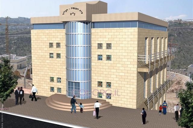 הר חומה: יוקם בניין למוסדות חב