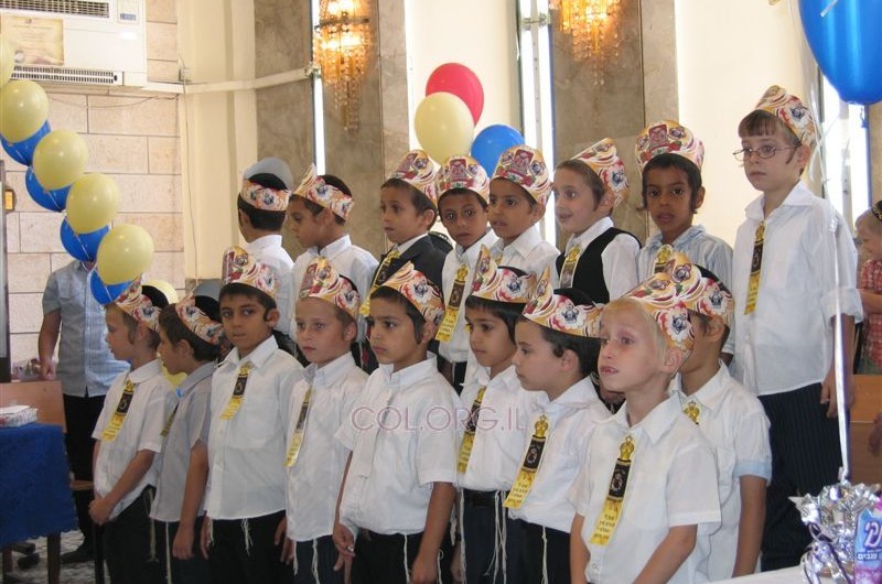 מסיבת חומש בחיידר שיכון חב