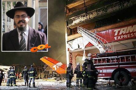 השליח בברזיל: 