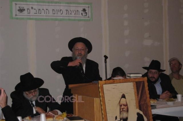 מינסוטה: תלמידי הישיבת קיץ סיימו את הרמב