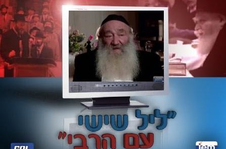 שלושה מלימטרים פחות ● וידאו מיוחד ל'תשעת-הימים'