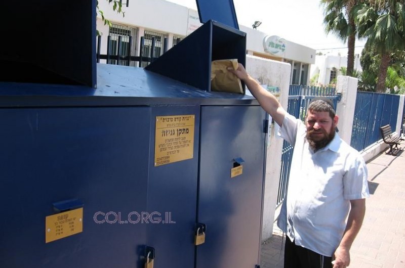מתקן גניזה חדש בנחלת הר חב