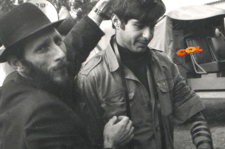 'היו ימים'