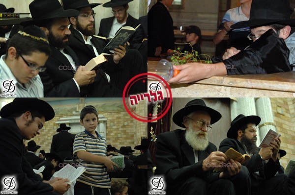 תשעה באב בכפר-חב