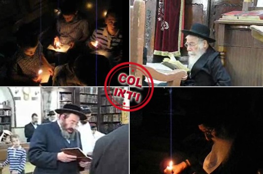 'איכה' לאור הנרות / וידאו
