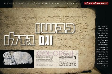 שליח חב