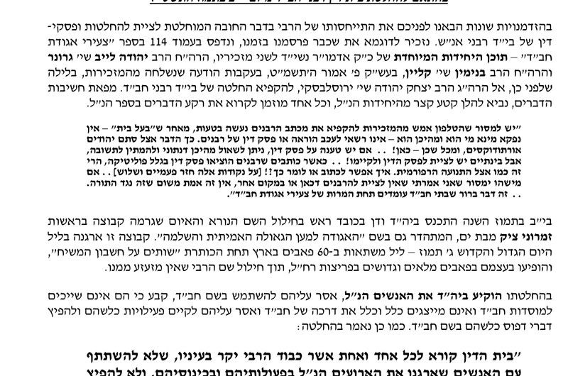 צאגו