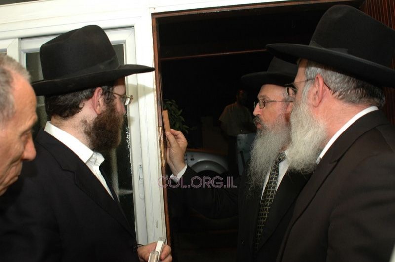 גן ת