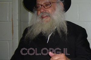 בנאות דשא ירביציני