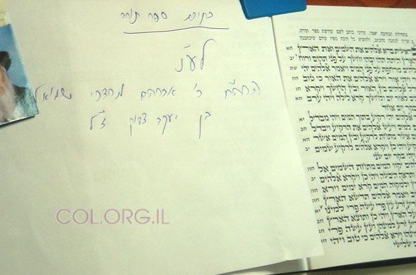 כפר חב