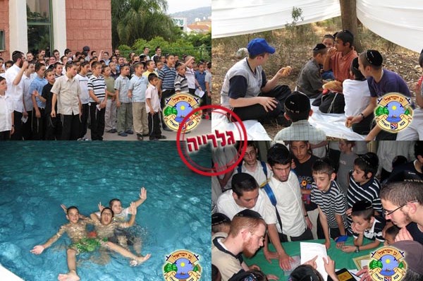 ההתייעצות שהפכה להתוועדות חסידית-טלפונית / גלריה