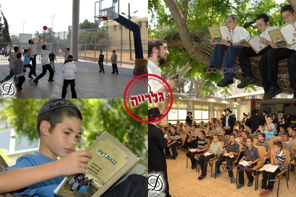 ילדי השלוחים בקעמפ ייחודי משלהם בכפר-סבא