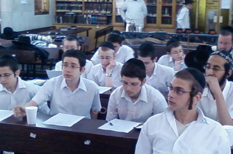 נפתחה ישיבת 