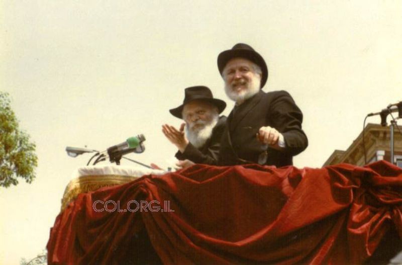 'היו ימים'
