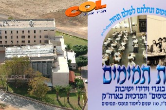 היערכות רבה לקראת כינוס 'דורות תמימים'