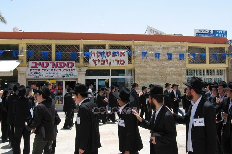 התמימים 