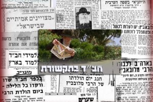 מדור חדש ב-COL: חב