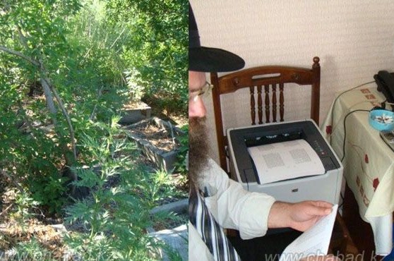 סמי פלטינסק: הדפסת ה′תניא′, ודאגה לבית העלמין סמי פלטינסק: הדפסת ה′תניא′, ודאגה לבית העלמין