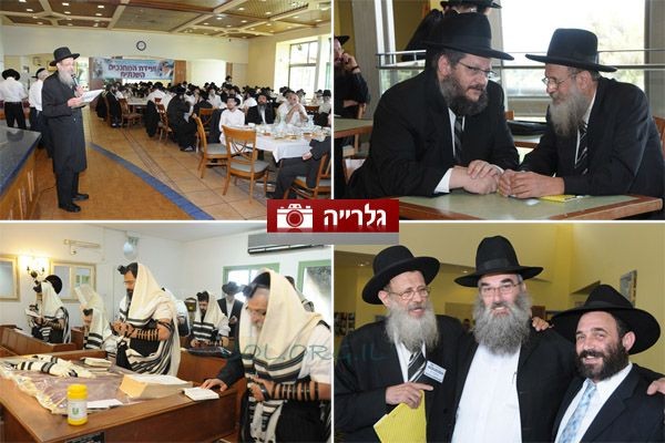 מאות מחנכים בוועידה הארצית ב'ניר-עציון' 