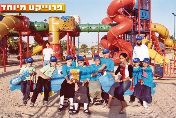 דברים שאפשר לעשות עם הילדים בקיץ ● שימושון 