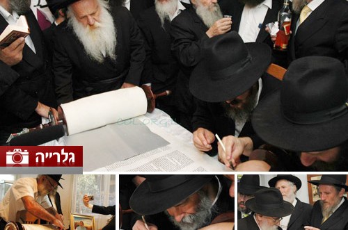 משפחת לידר מכניסה ספר תורה בכפר-חב