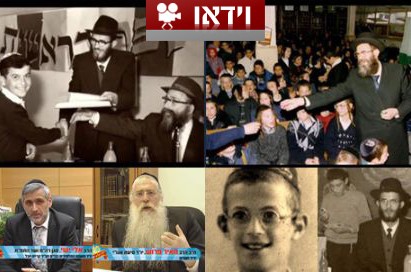 הסרט המפתיע שהוכן על הרב נפתלי רוט ● לצפייה