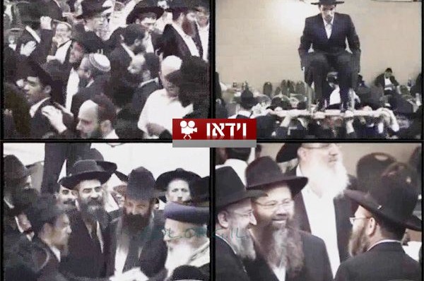 הראשל