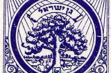 ישיבת הקיץ 'צעירי ליובאוויטש' מציגים: 'יומון בהיר' 