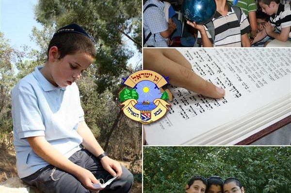 קעמפ – 