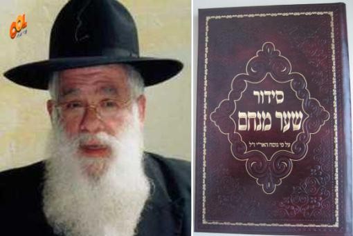 בתיאום קה