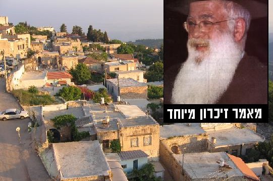 15 עובדות שלא ידעתם על הרב ביסטריצקי ● מיוחד