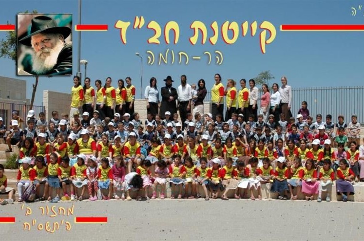 הבנות ביקשו להתפלל גם אחרי שתסתיים הקייטנה