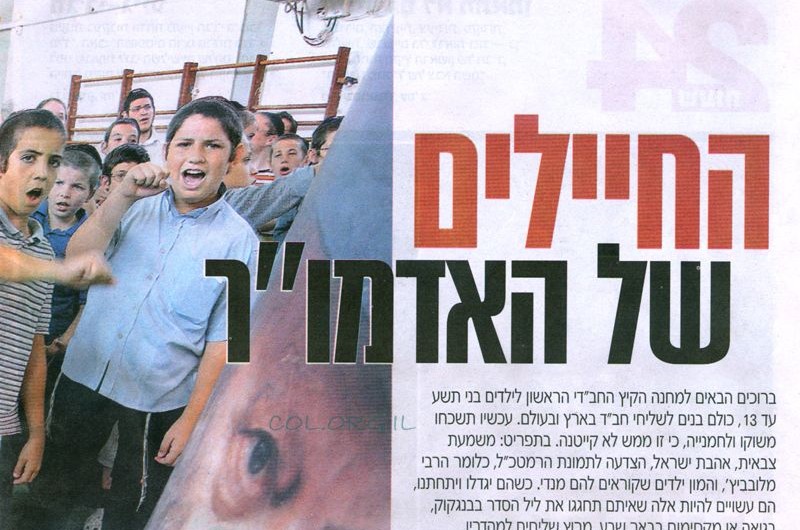 הבוקר ב