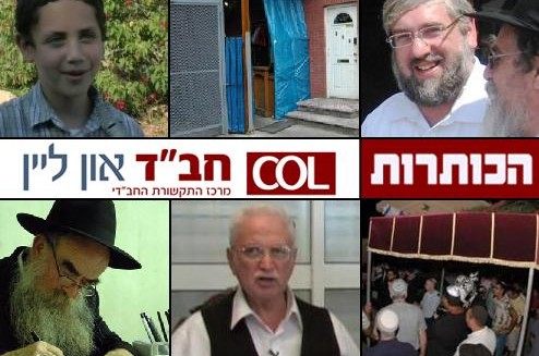 הכותרות שעשו את השבוע בחב