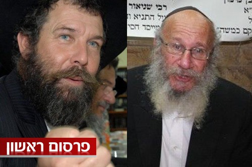 בלעדי ל-COL: הרבנים זלמנוב ופויזנר - פוטרו מישיבותיהם