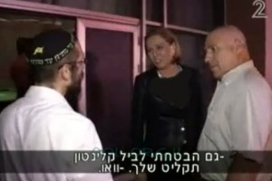 ציפי לבני הפתיעה את בעלה: הולכים להופעת החב