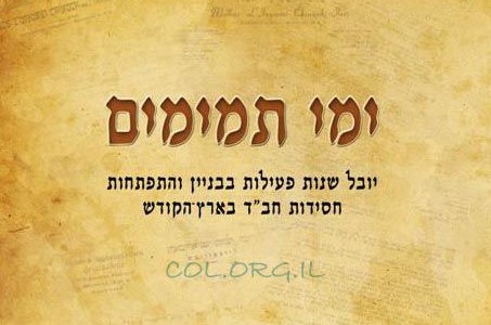 בקרוב: 