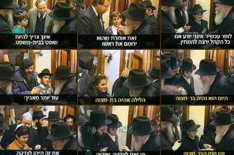 השבוע ב