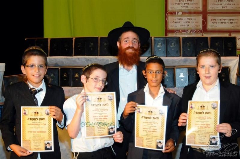 במגדל העמק סיימו שנה בהצטיינות