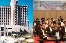 רמדה בירושלים יארח את וועידת המחנכים של צעירי-חב